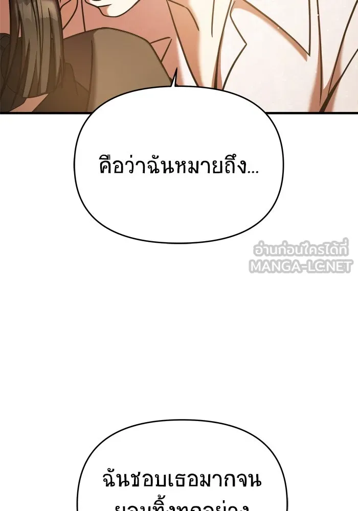 หน้า 141