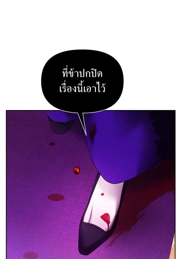 หน้า 173