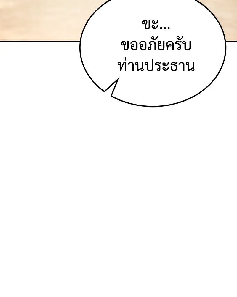 หน้า 163