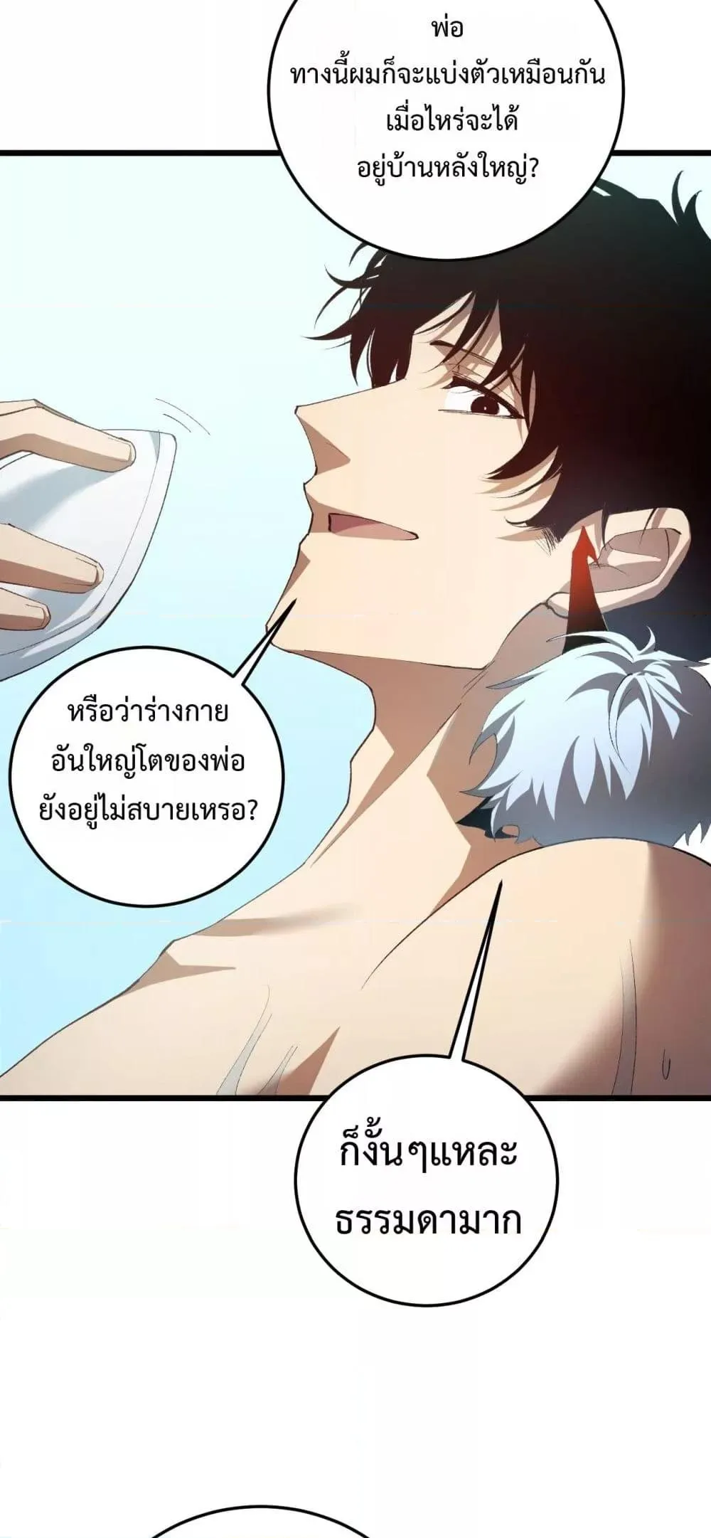 หน้า 34