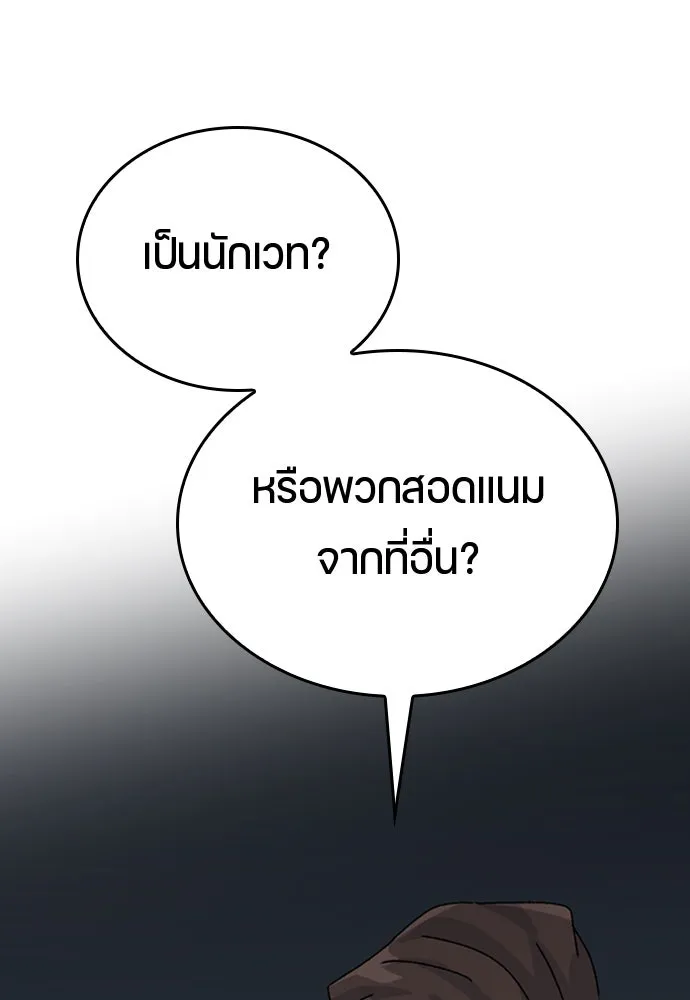 หน้า 146
