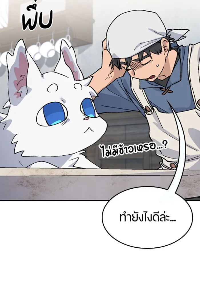 หน้า 101