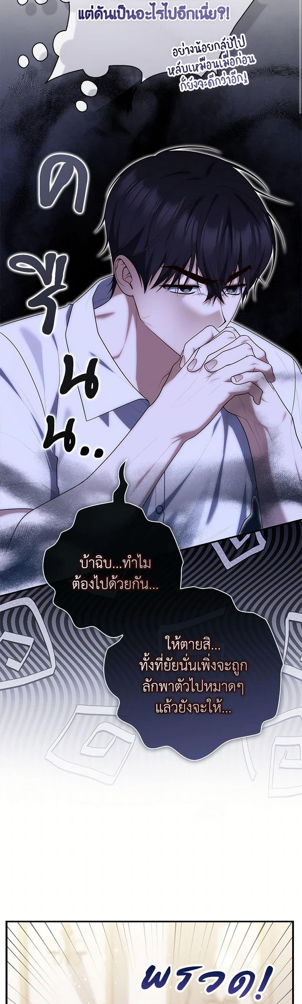 หน้า 29