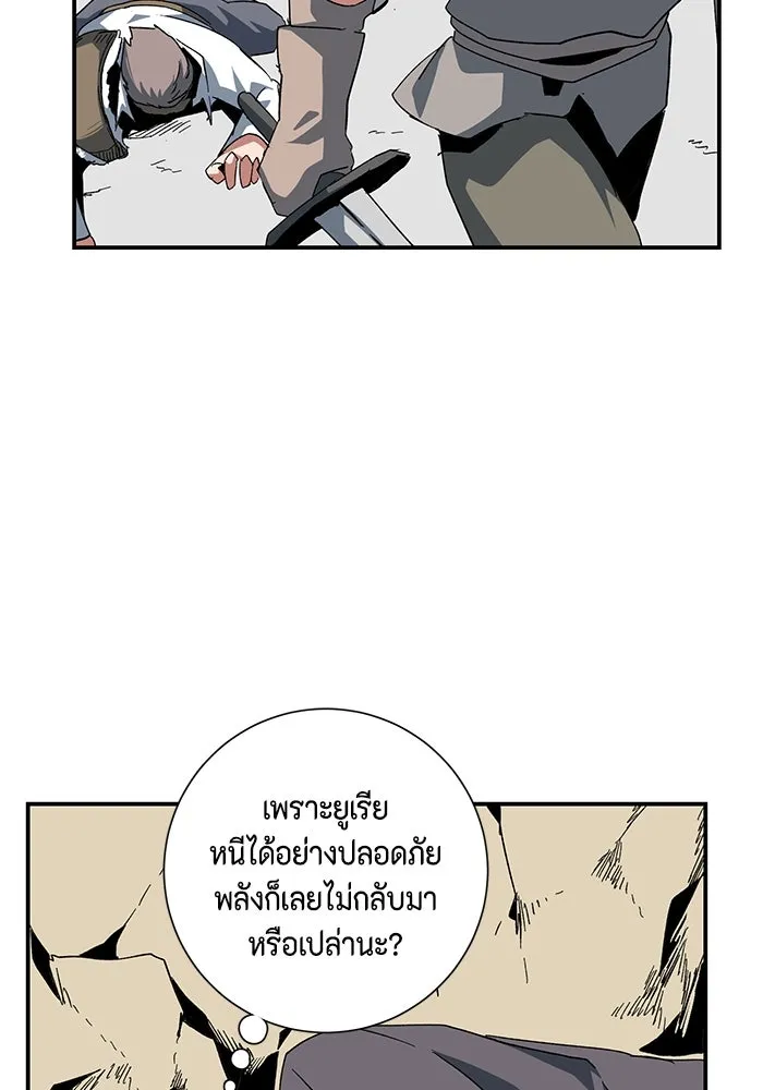 หน้า 76