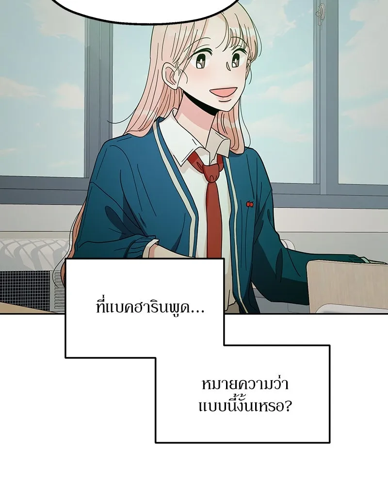 หน้า 80