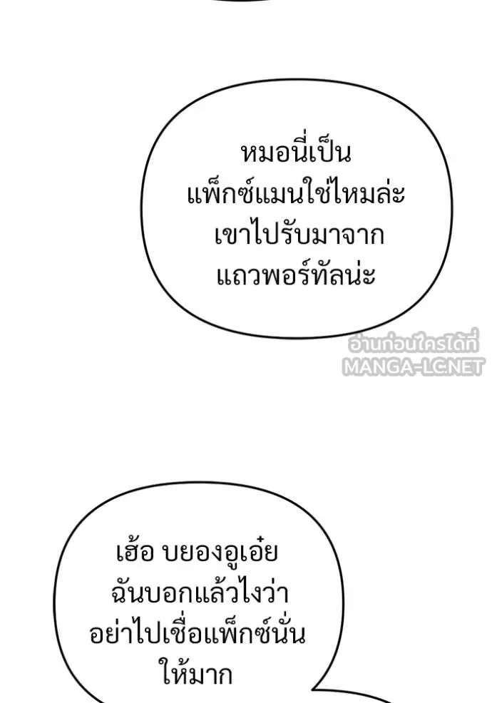 หน้า 121