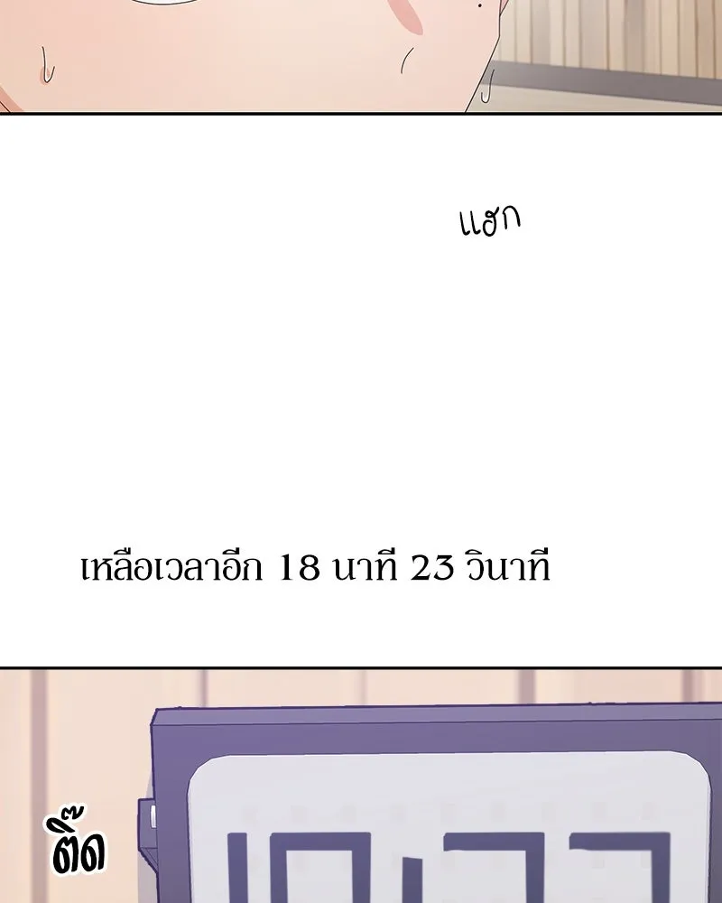 หน้า 133