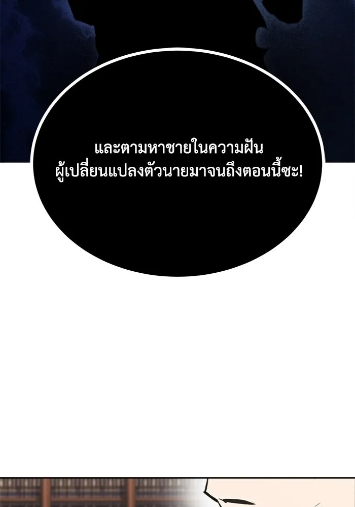 หน้า 115