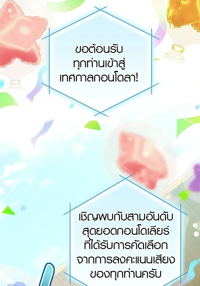 หน้า 95