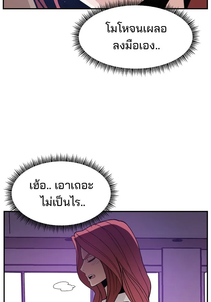 หน้า 97
