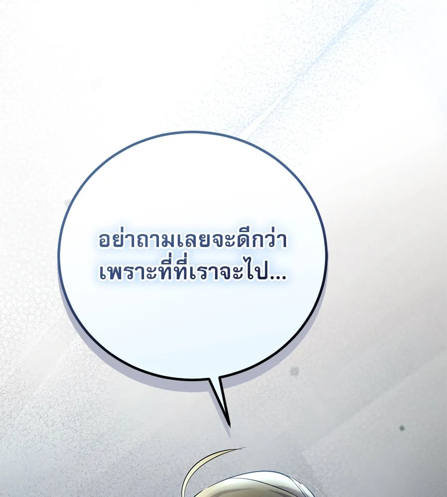 หน้า 169
