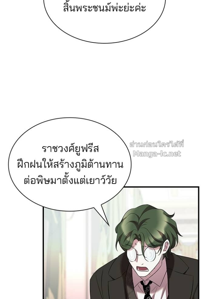 หน้า 93