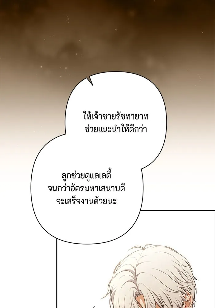 หน้า 80