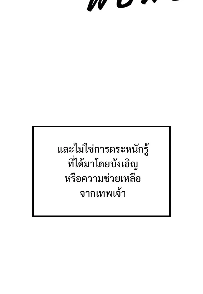 หน้า 157