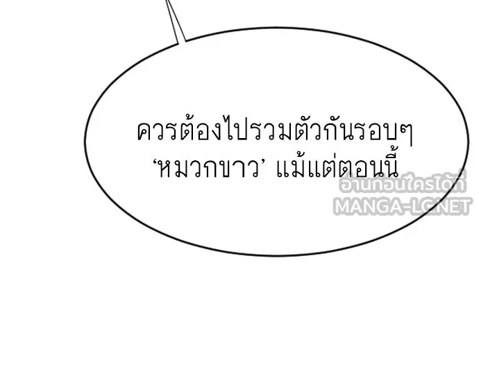หน้า 108