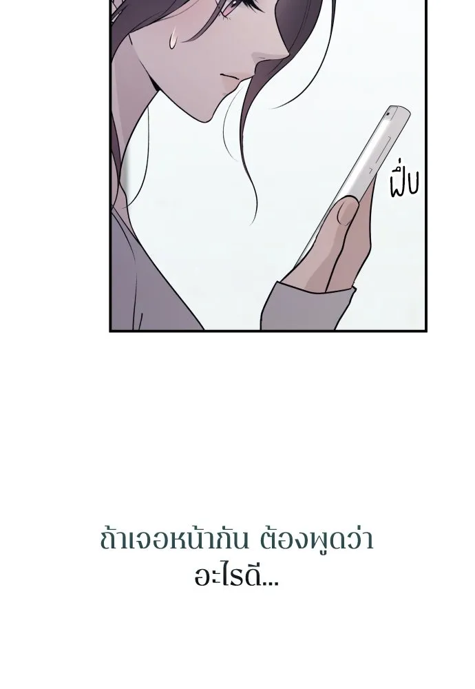 หน้า 146