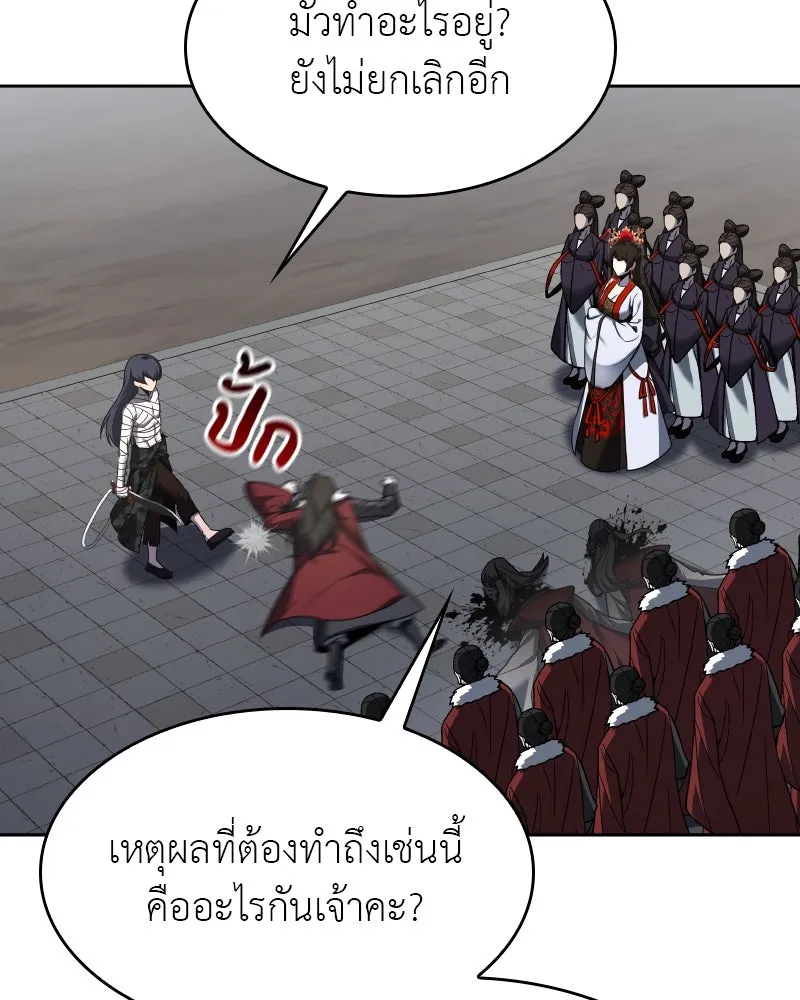 หน้า 109