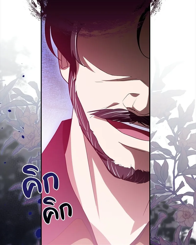 หน้า 136