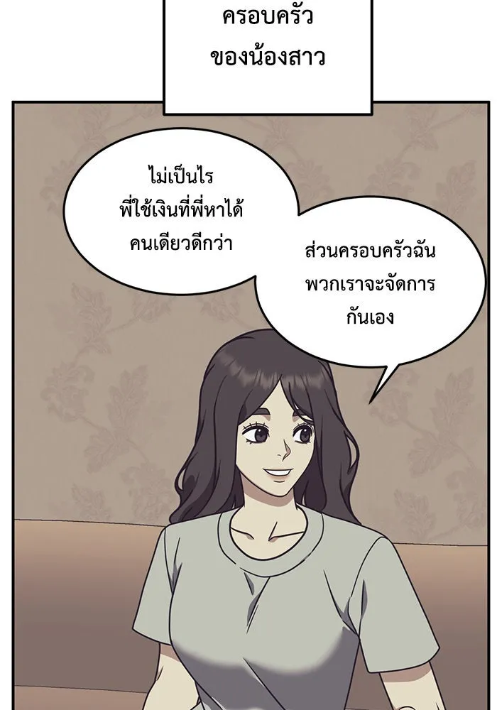หน้า 136