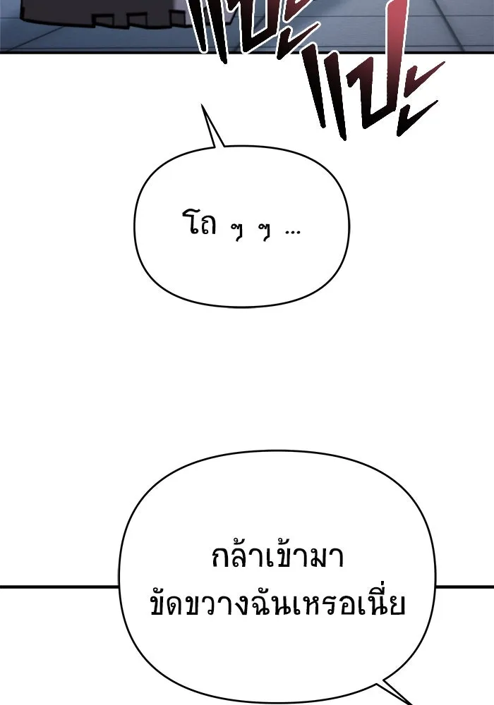 หน้า 97
