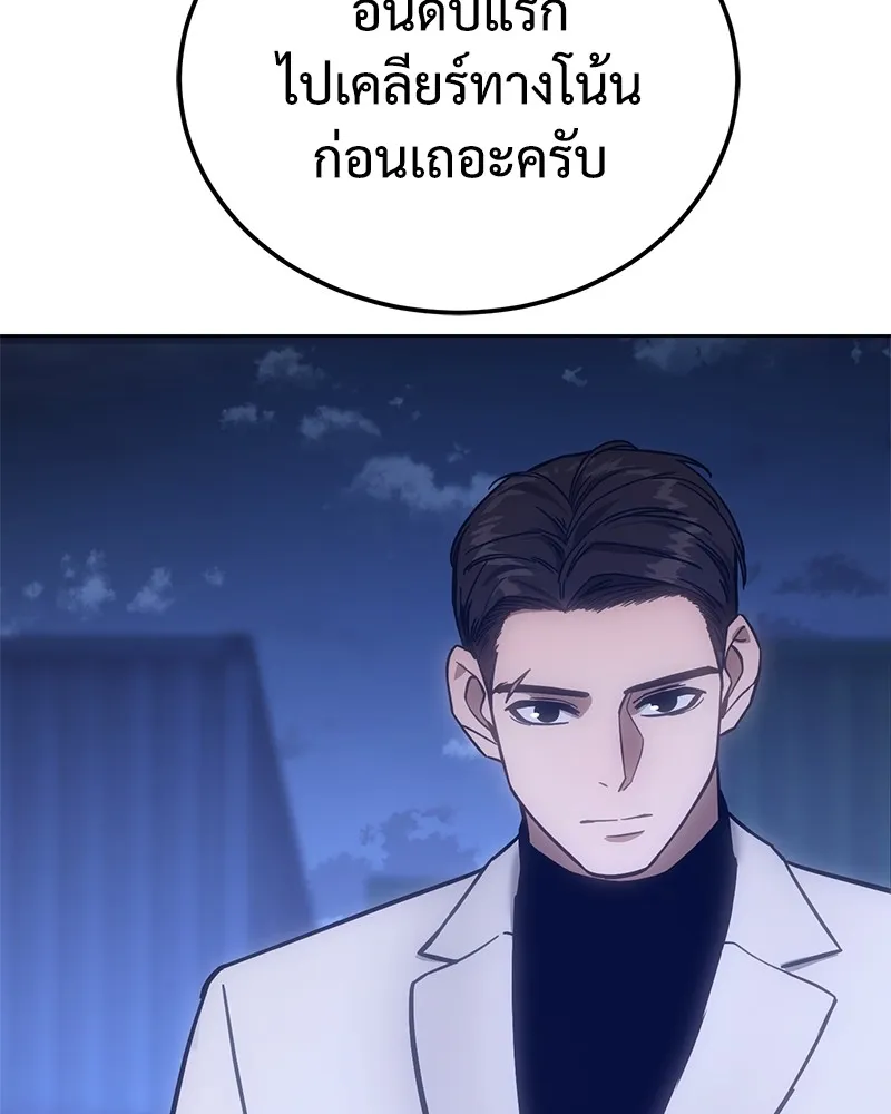 หน้า 95