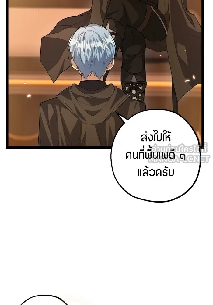หน้า 99