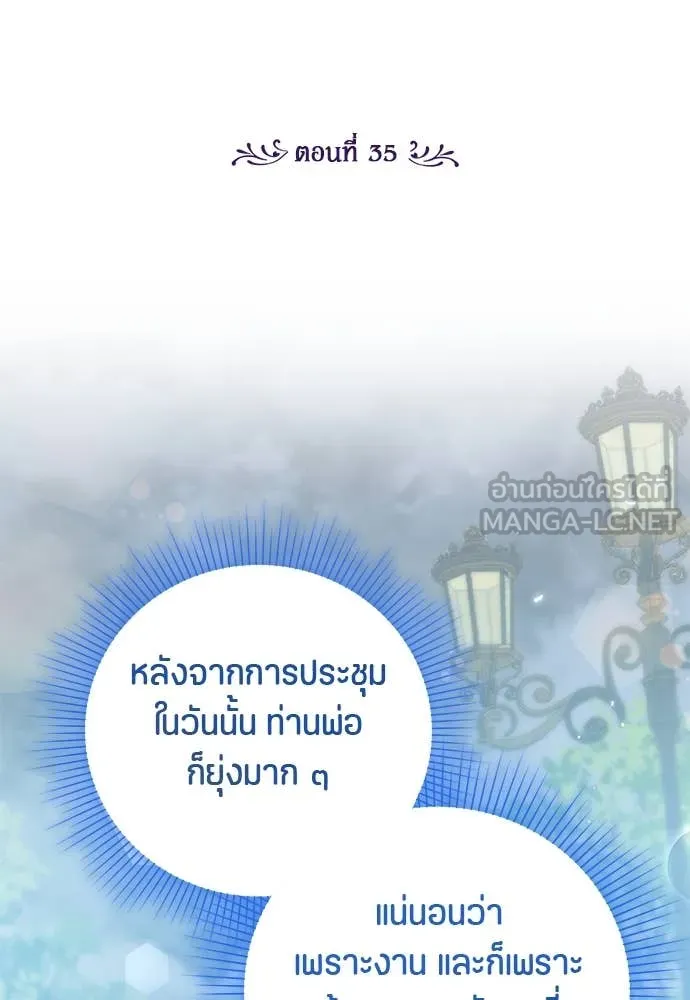 หน้า 75