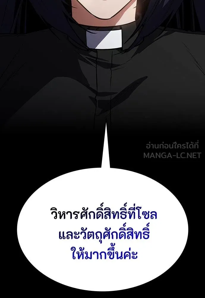 หน้า 113