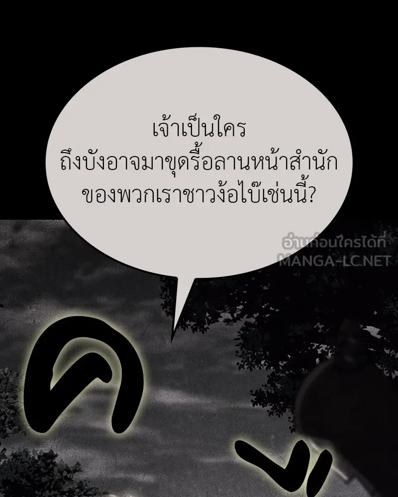 หน้า 93