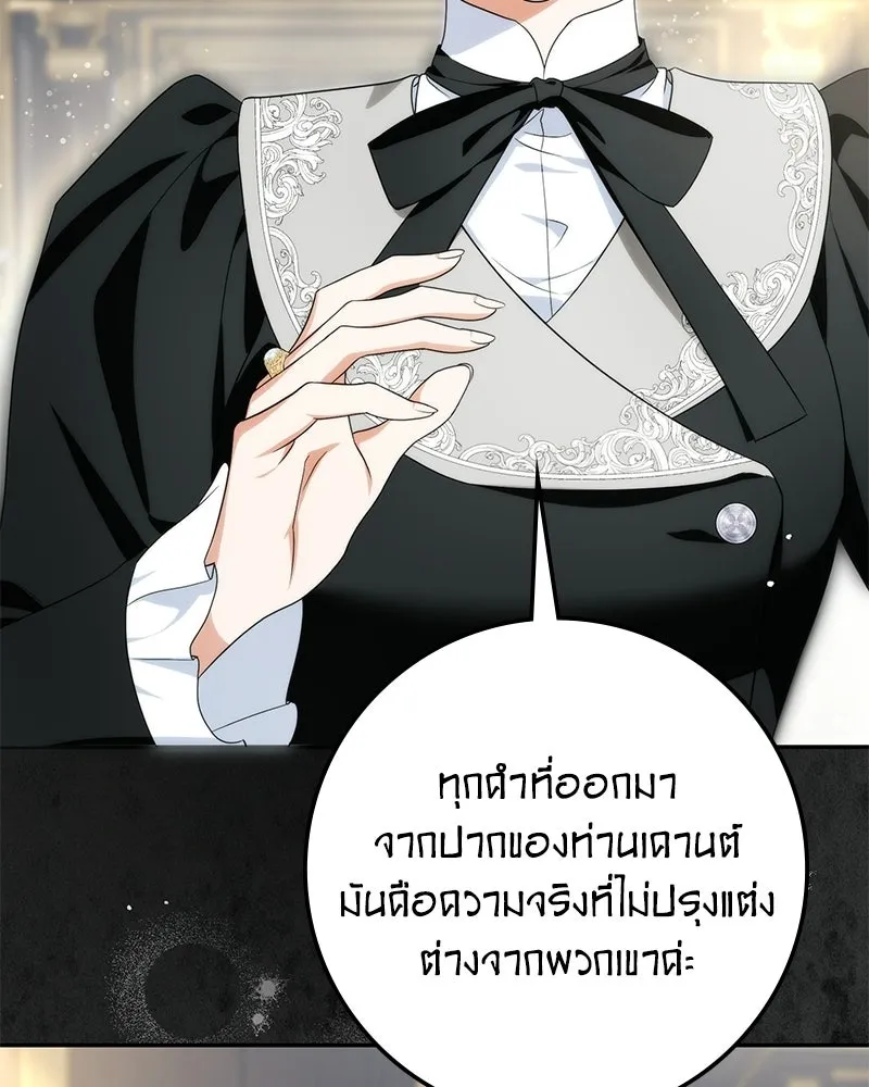 หน้า 145