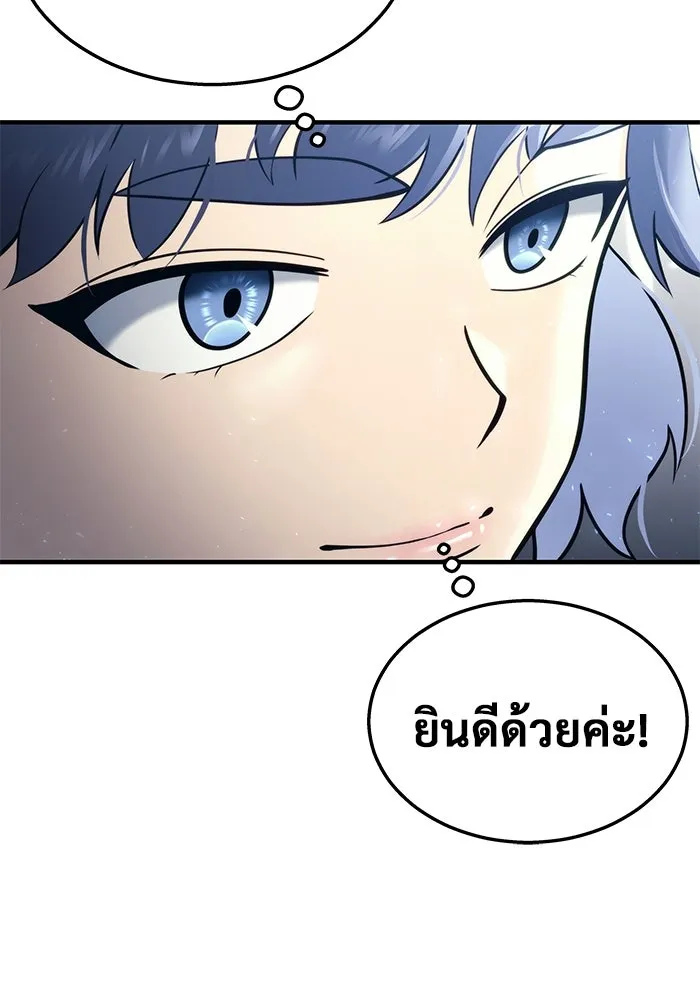 หน้า 184