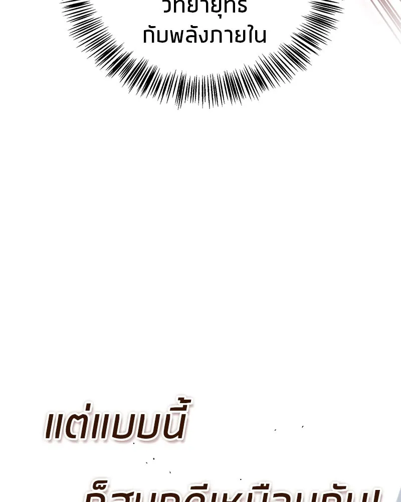 หน้า 113