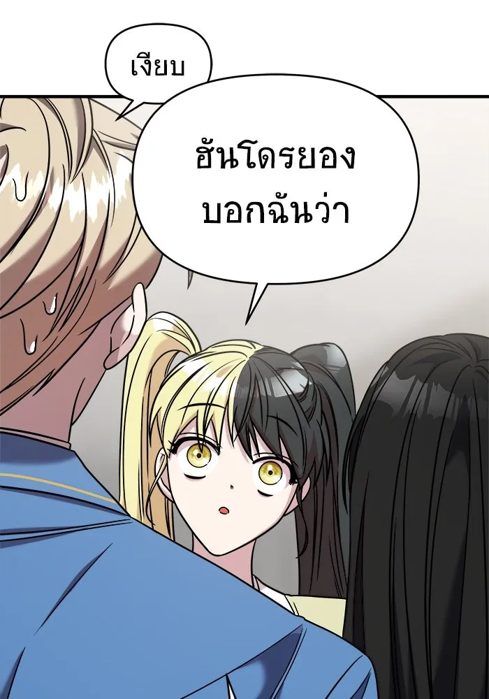 หน้า 110