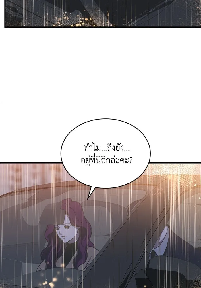 หน้า 86