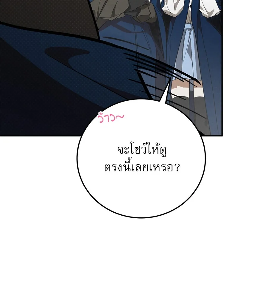 หน้า 161
