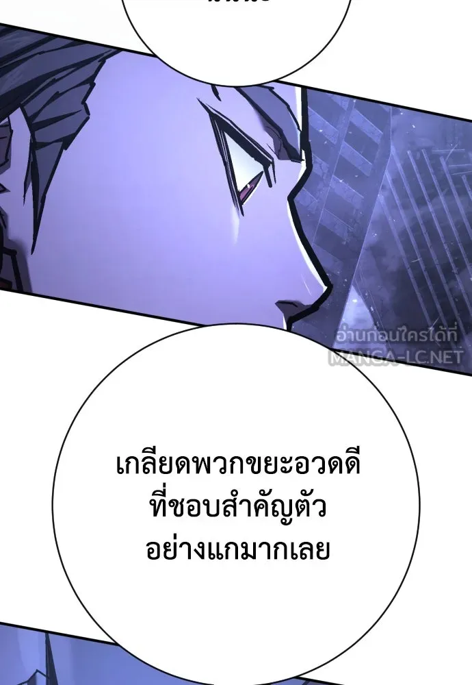 หน้า 129