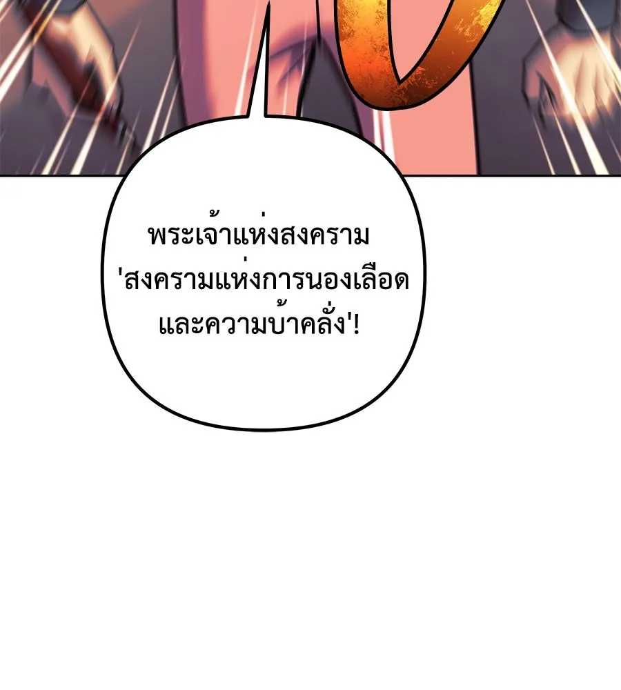 หน้า 166