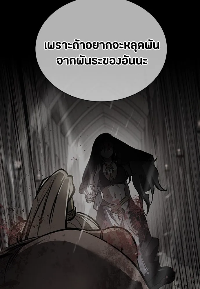 หน้า 122