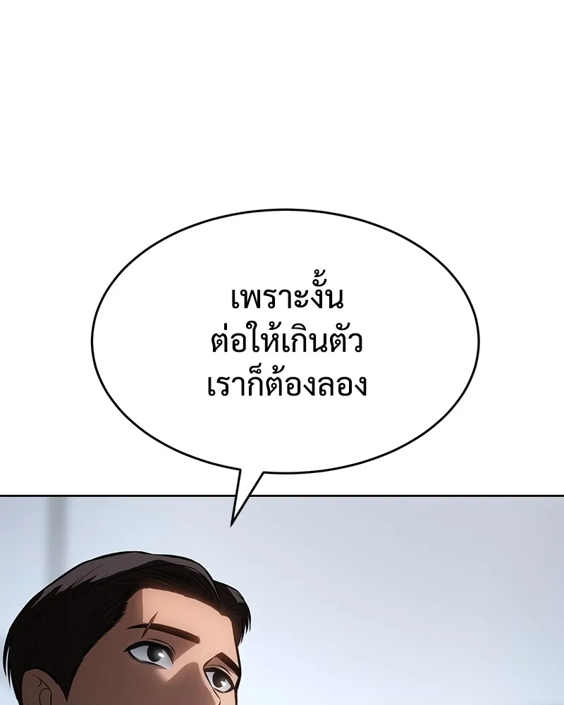 หน้า 169