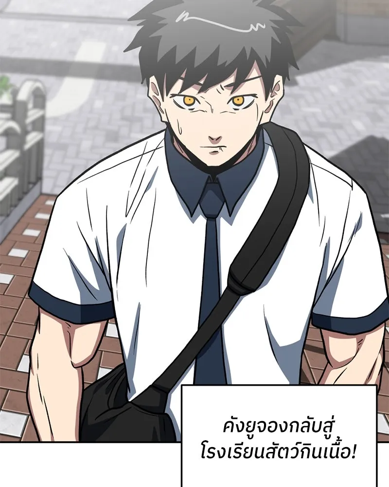 หน้า 80