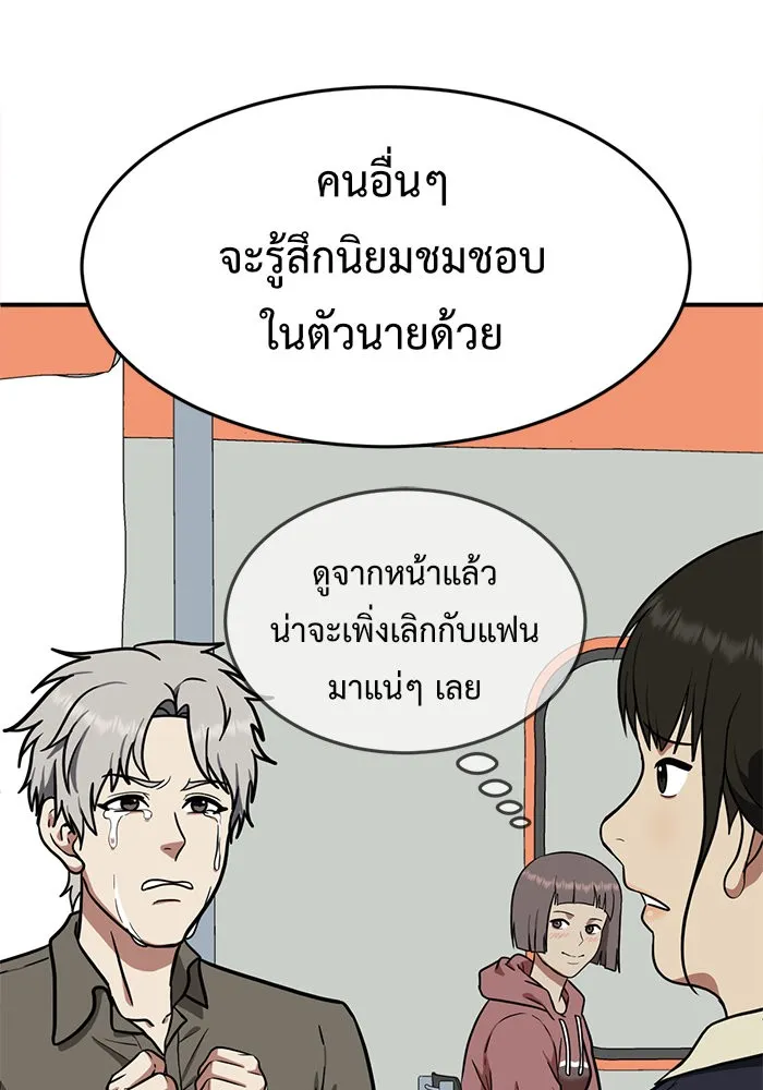 หน้า 152