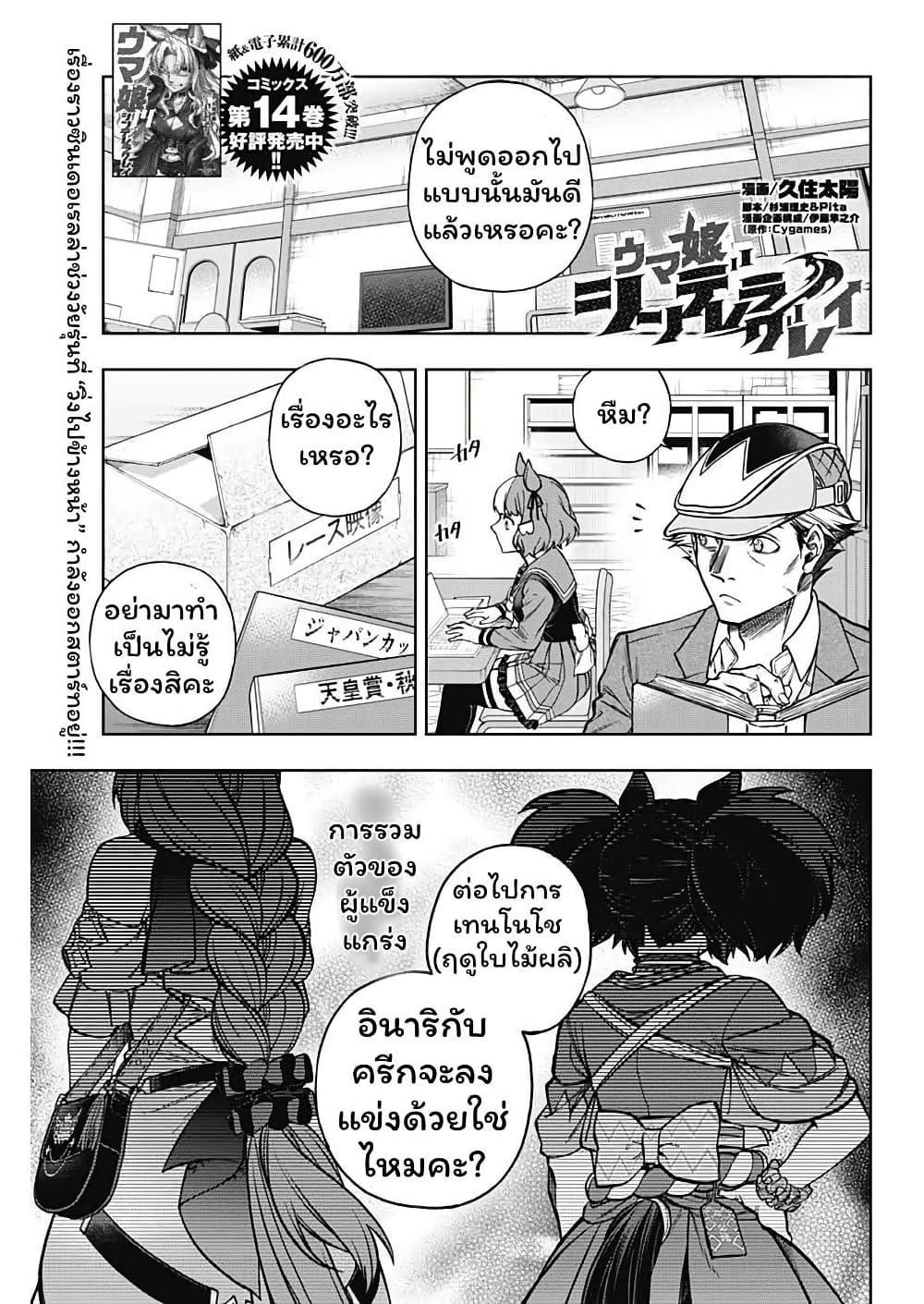 หน้า 1