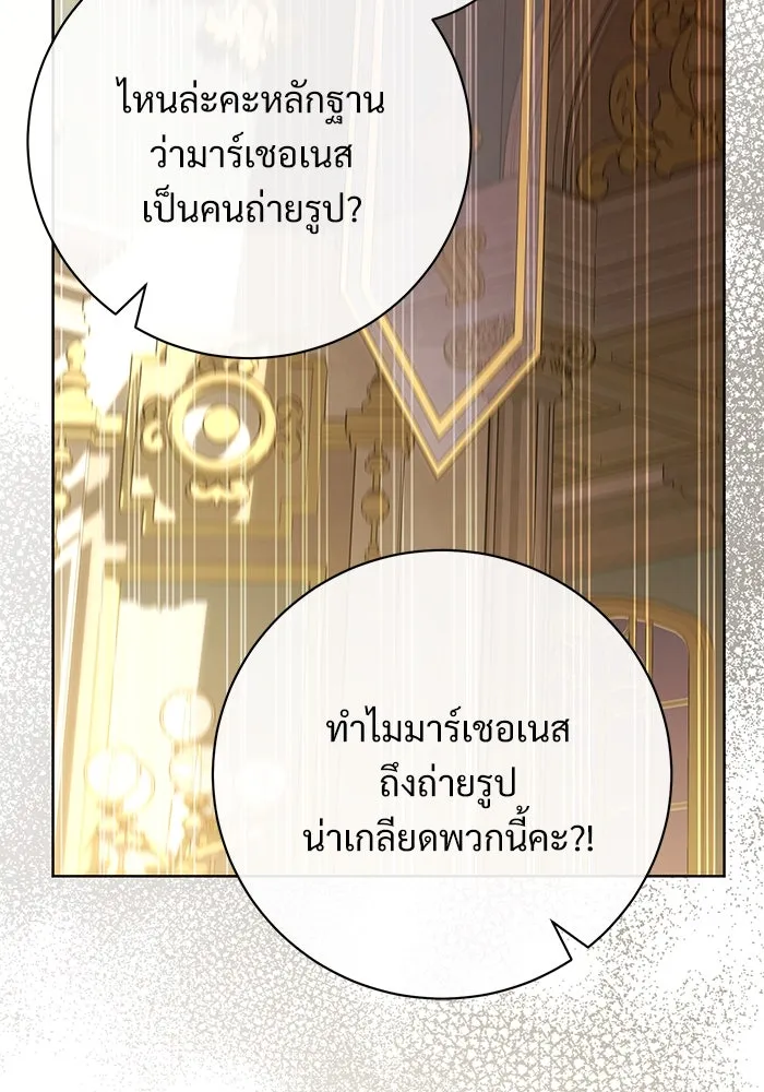 หน้า 85