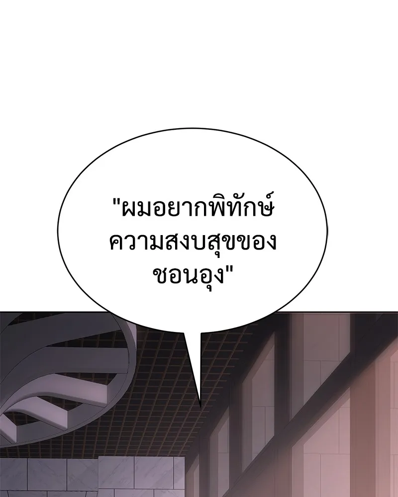 หน้า 194