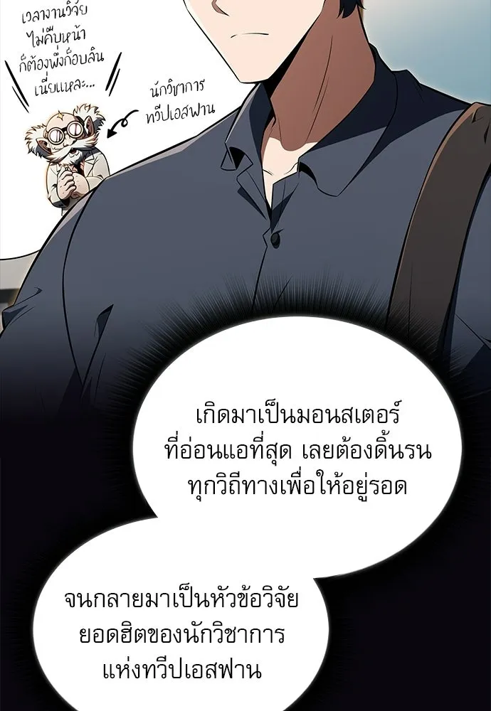 หน้า 71