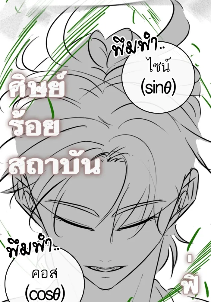 หน้า 94