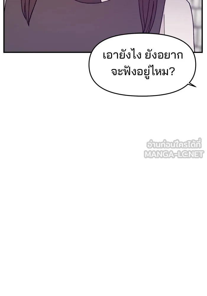 หน้า 105