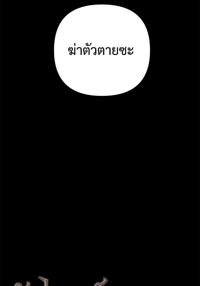หน้า 112
