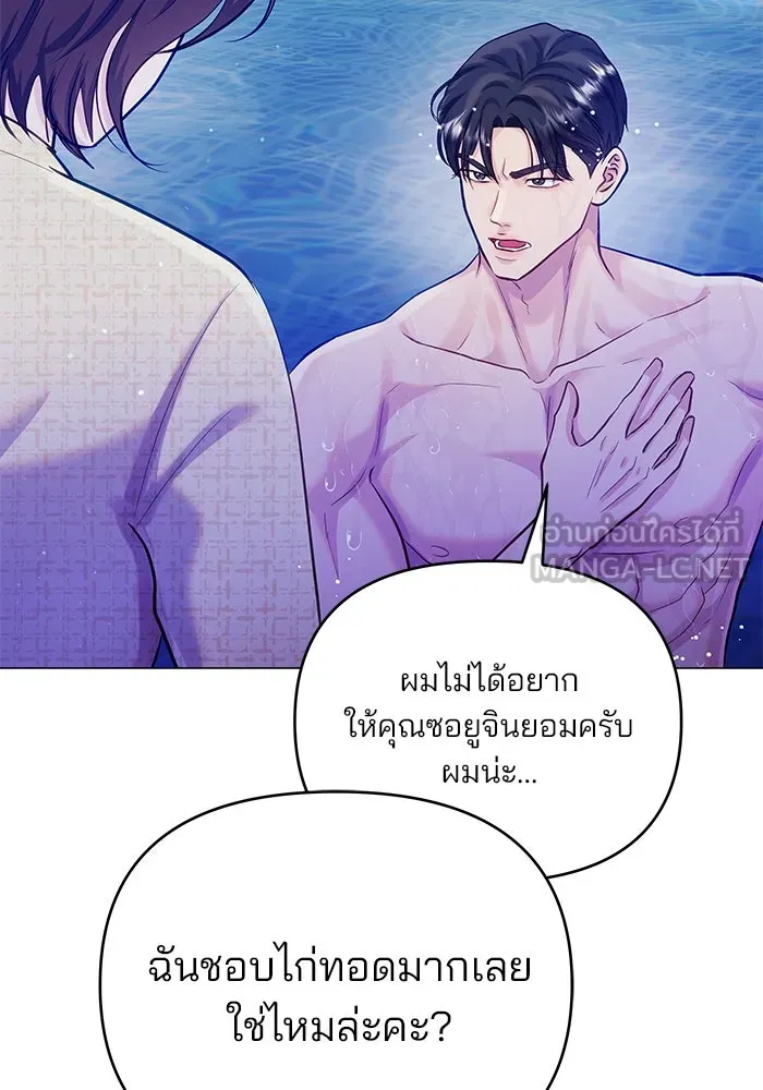 หน้า 99