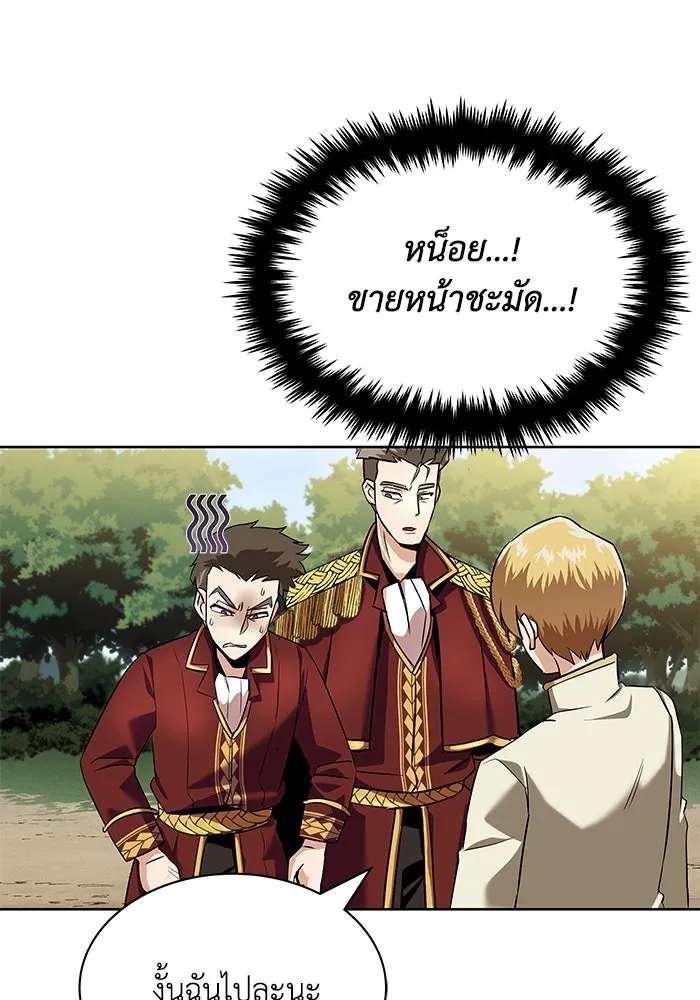 หน้า 139